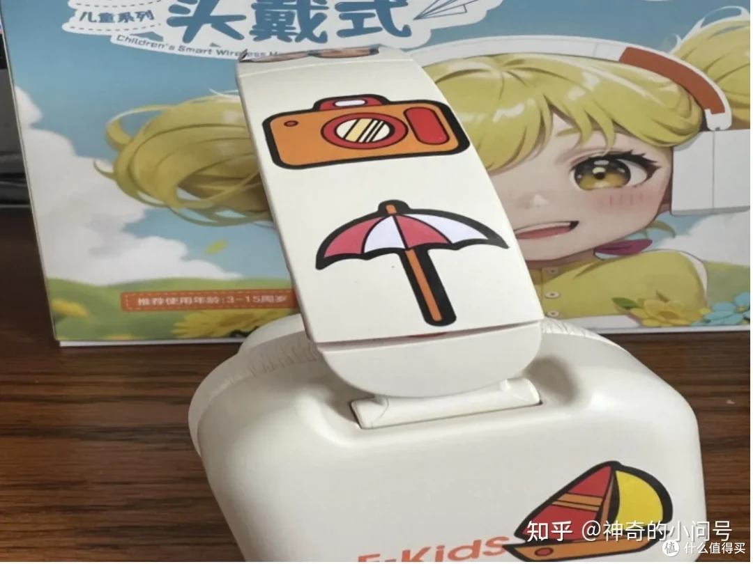 儿童耳机实测| iKF治好了我娃的专注力