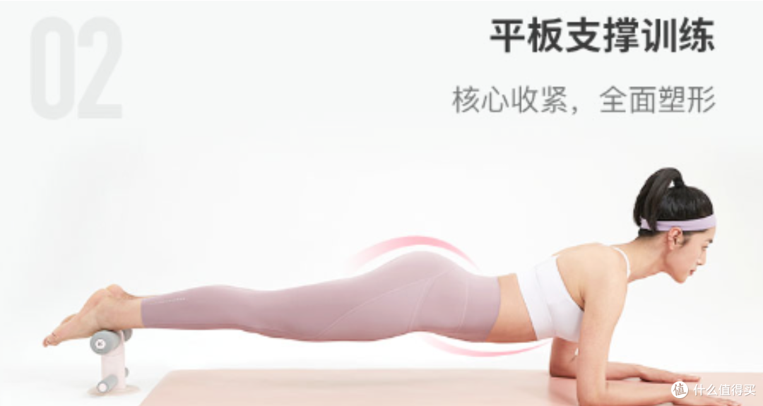 居家健身好帮手——keep多功能收腹机