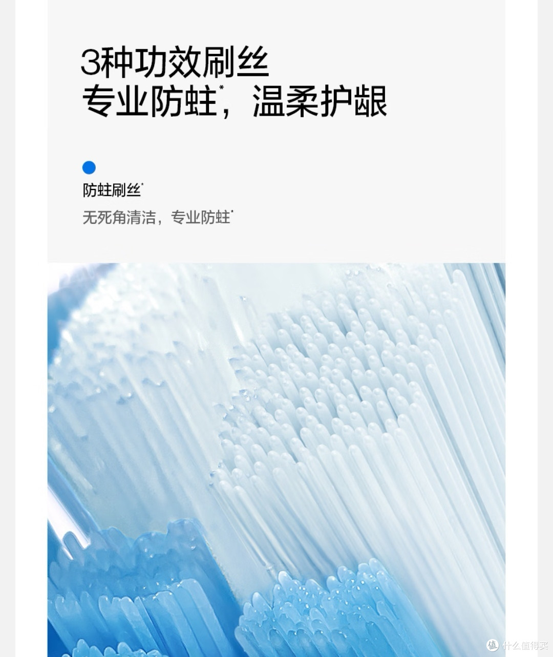 情况实时同步,监督小孩刷好每一颗牙