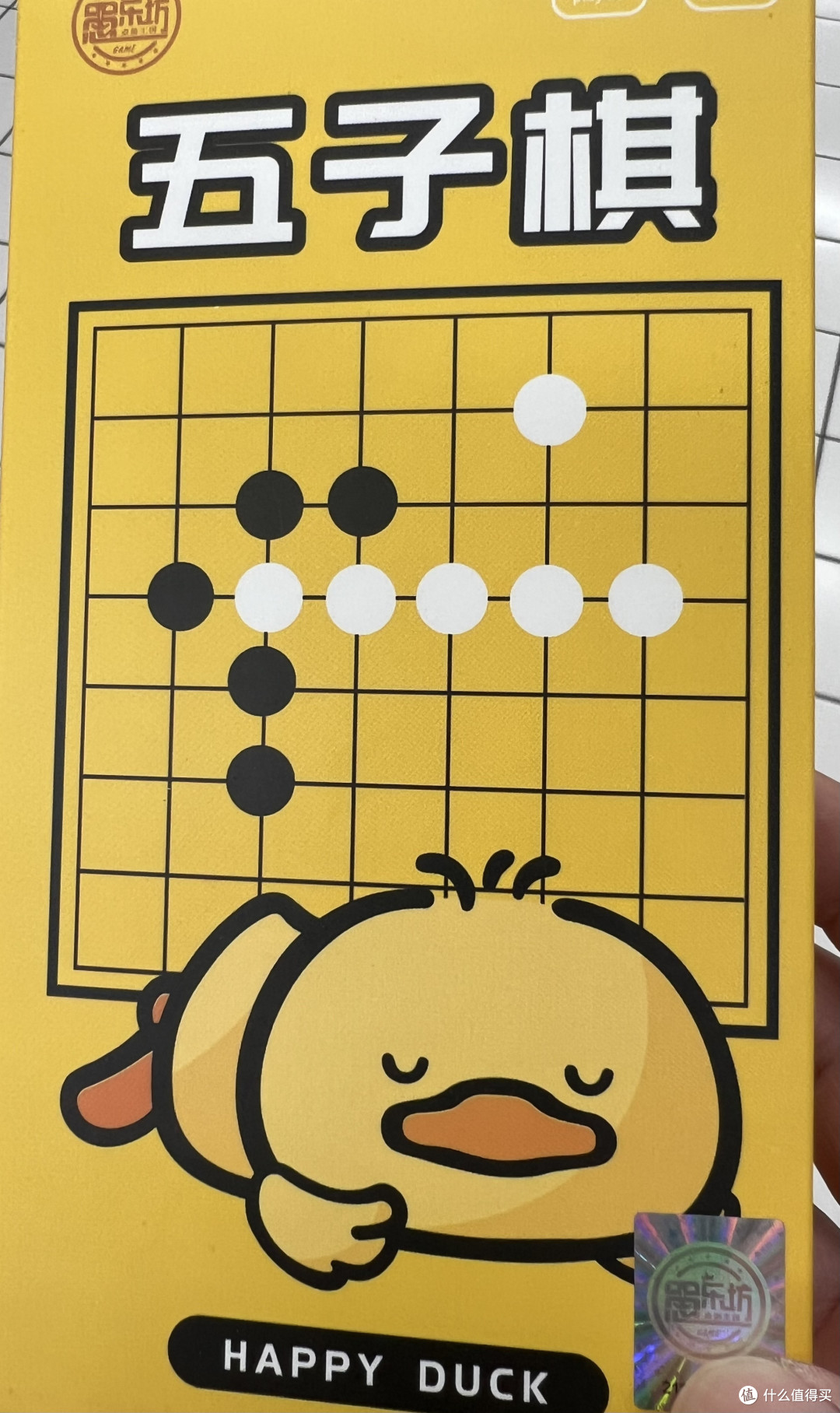 大朋友跟小朋友一起玩的五子棋!