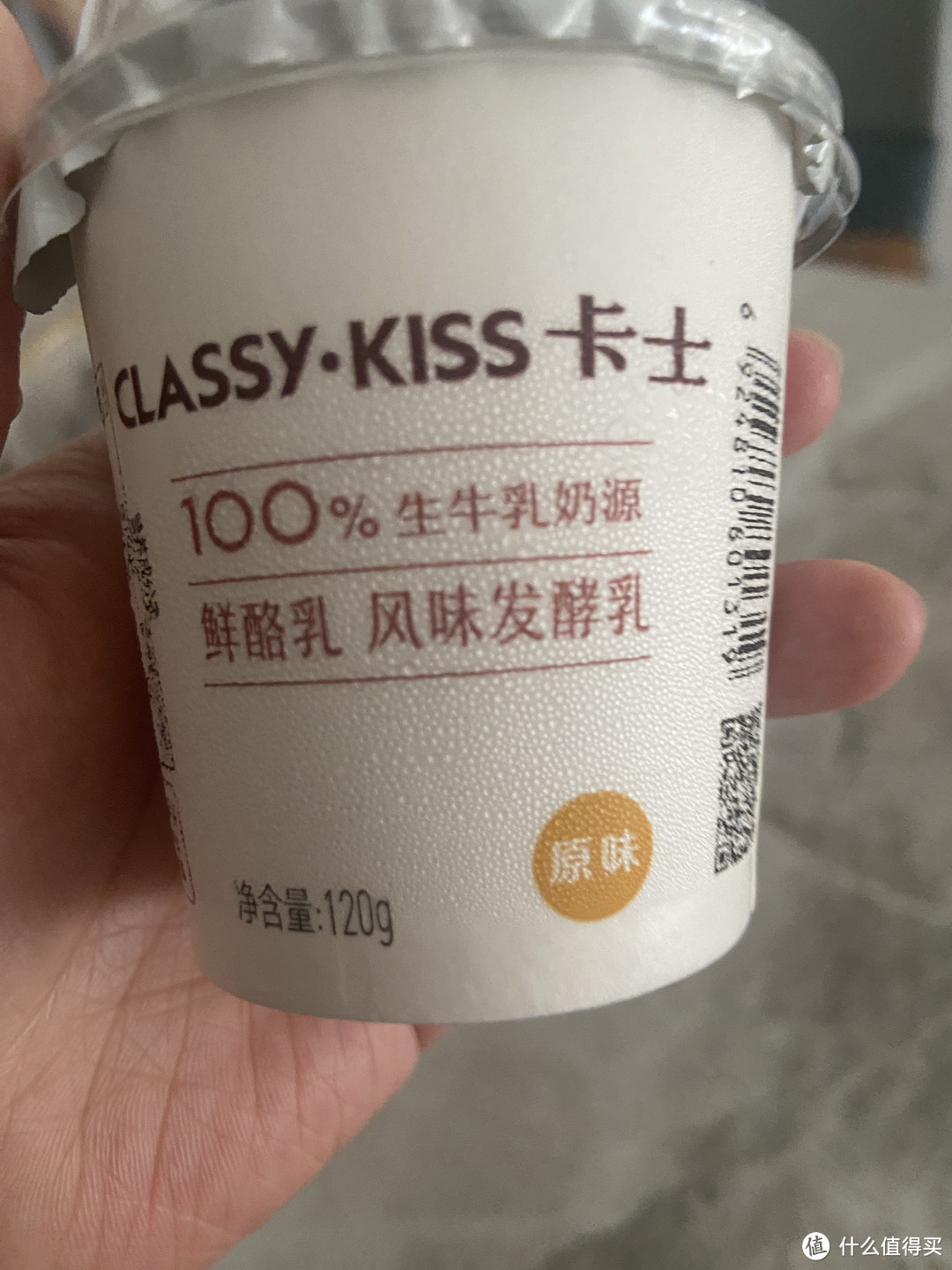 卡士鲜酪乳酸奶，喝的健康有活力