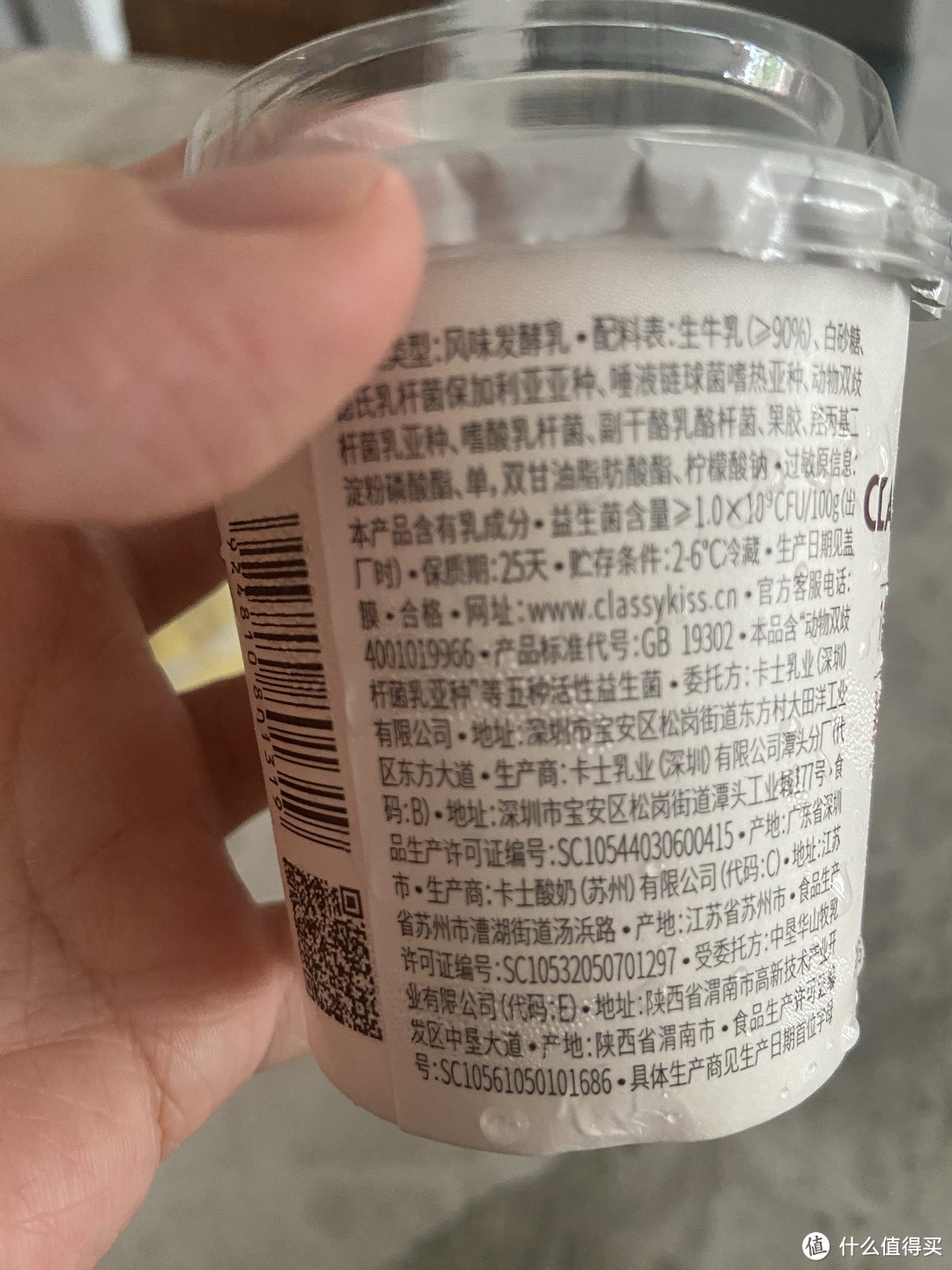 卡士鲜酪乳酸奶，喝的健康有活力