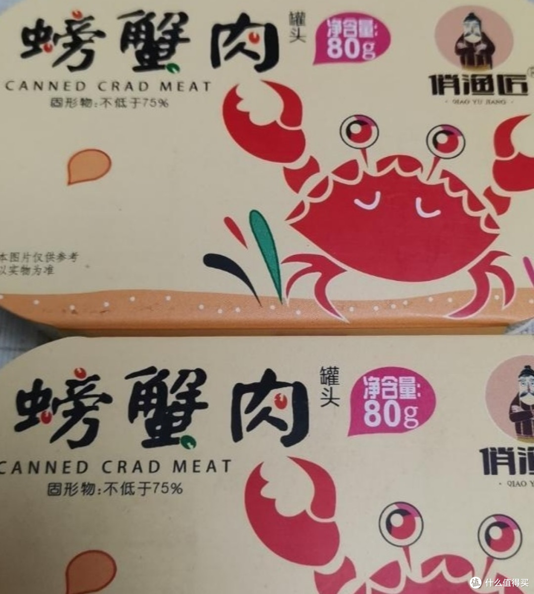 非常喜欢的一款螃蟹肉