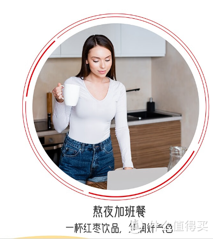 宝藏乳品：卫岗大红枣酸奶 乳酸菌饮品