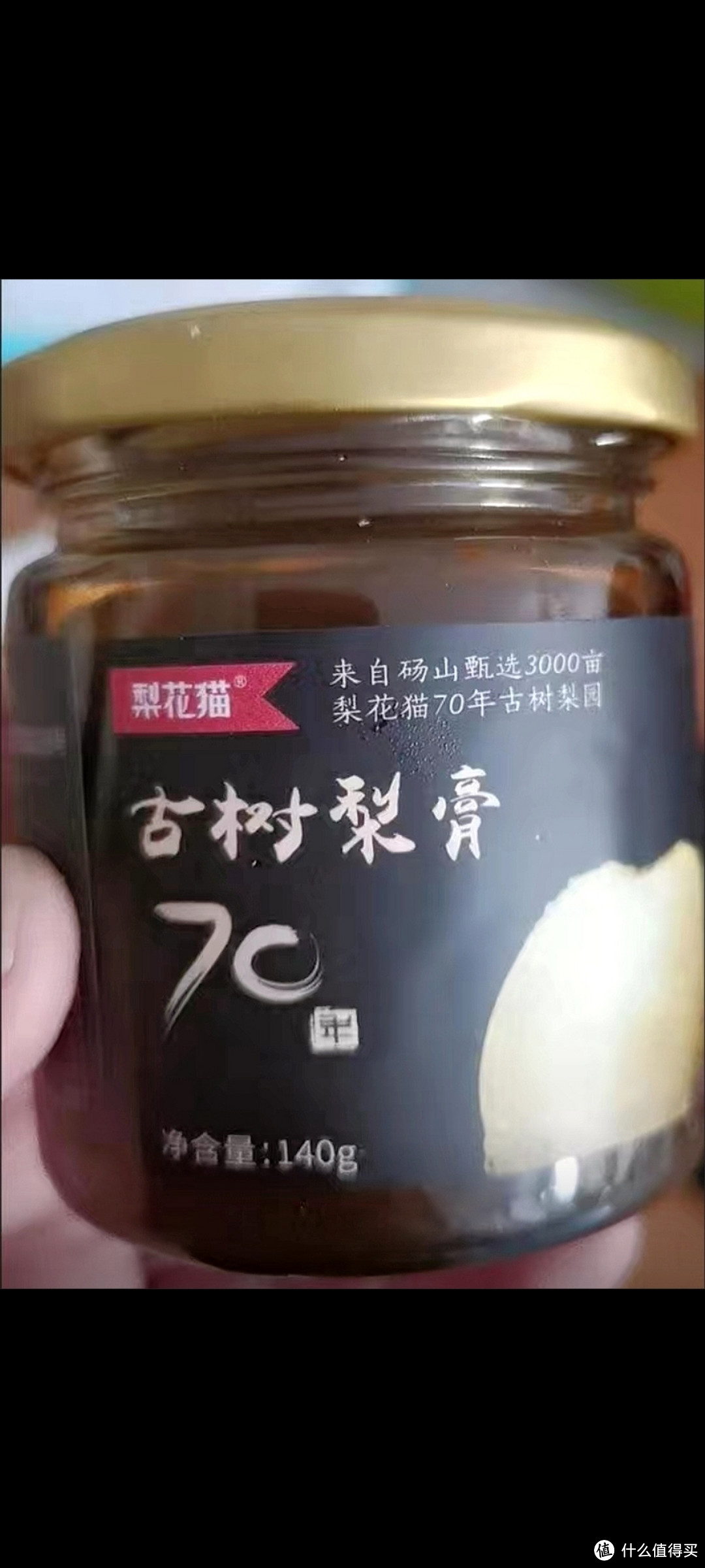 秋季是一个多吃梨膏的季节