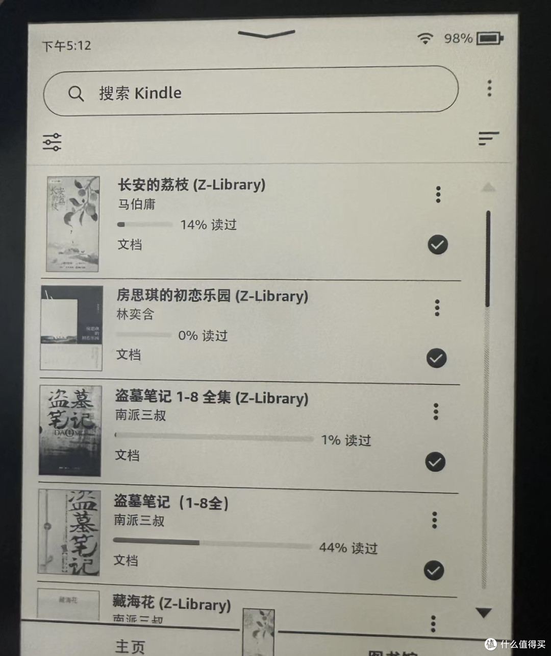 Kidle的使用感,有意向的可以作参考