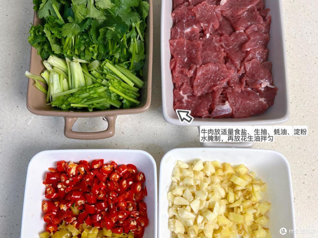 香菜炒牛肉,你确定不来看看嘛?