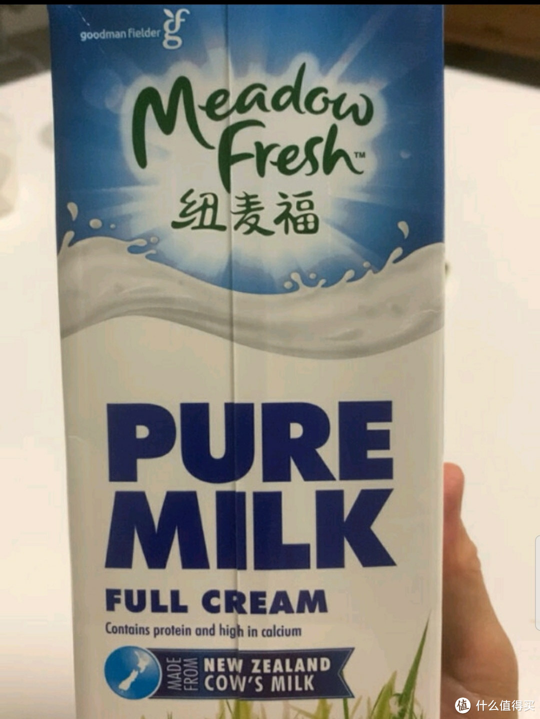 晒晒我的日常喝的牛奶