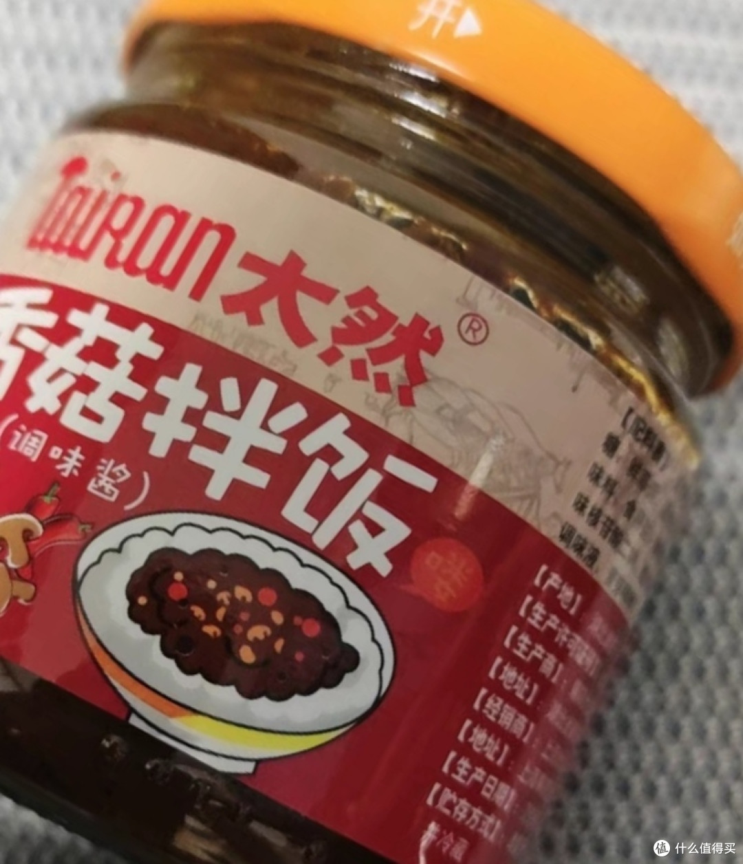 大山合太然香菇拌饭酱170g*1瓶香辣味