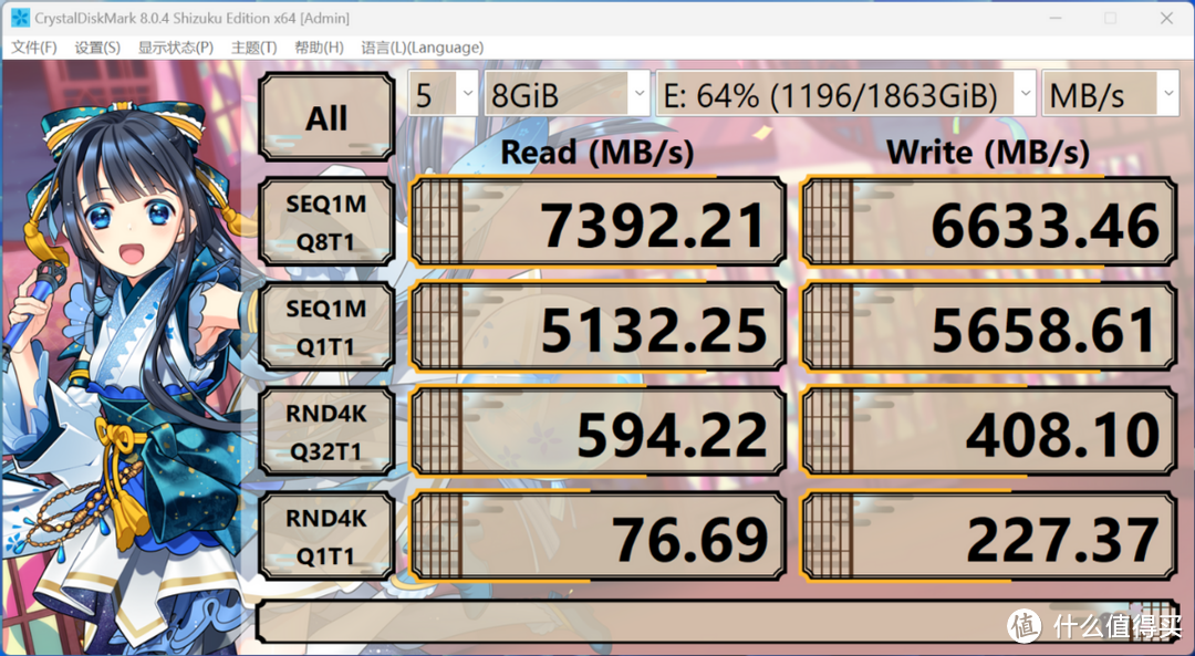 又一款高性能PCIe 4.0硬盘，2T版朗科 NV7000-t装机实测