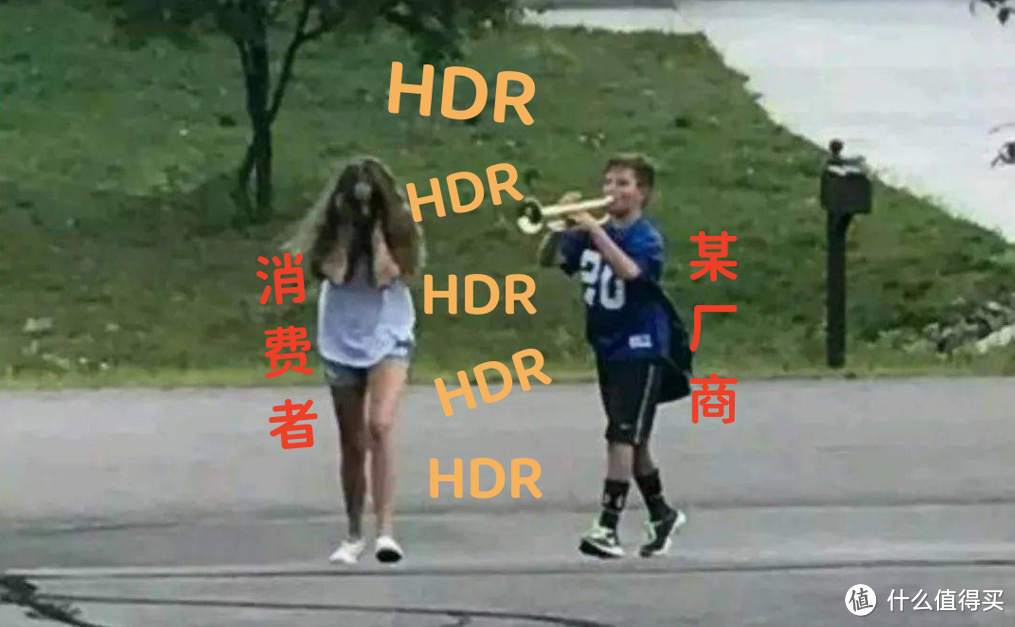 醒醒!百元HDR电视不存在,要想不再被“偷袭”,几大标准得看准