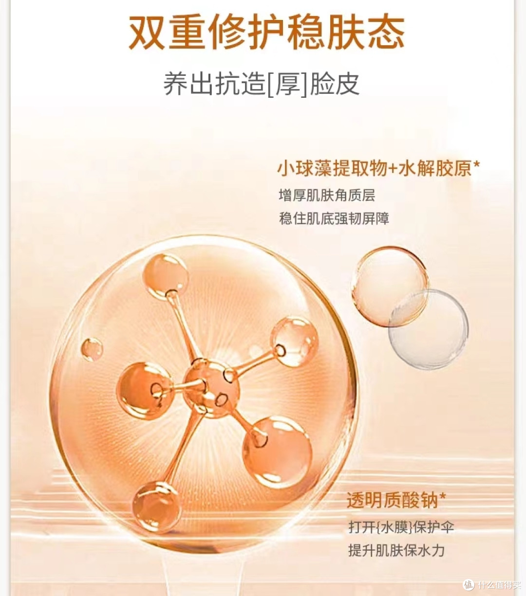 熬夜皮肤差,还好我有它~