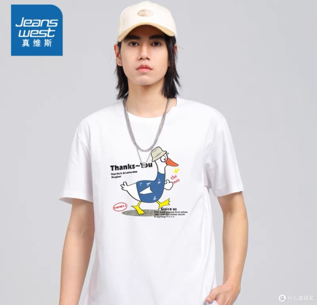 学生时代买不起真维斯,现在真维斯15块一件,还有点选择,买它!