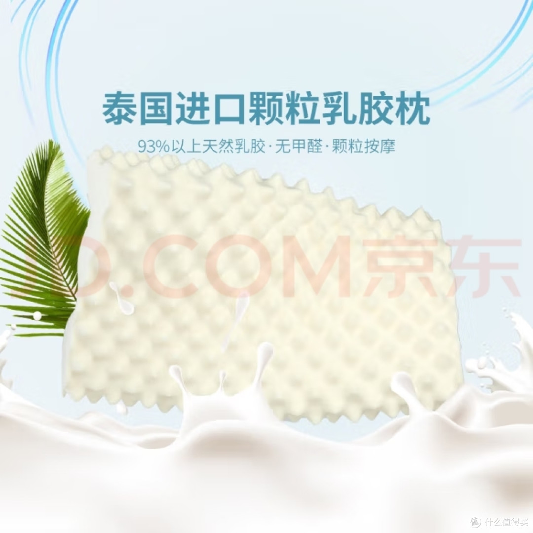 在宿舍枕头选择使用的误区