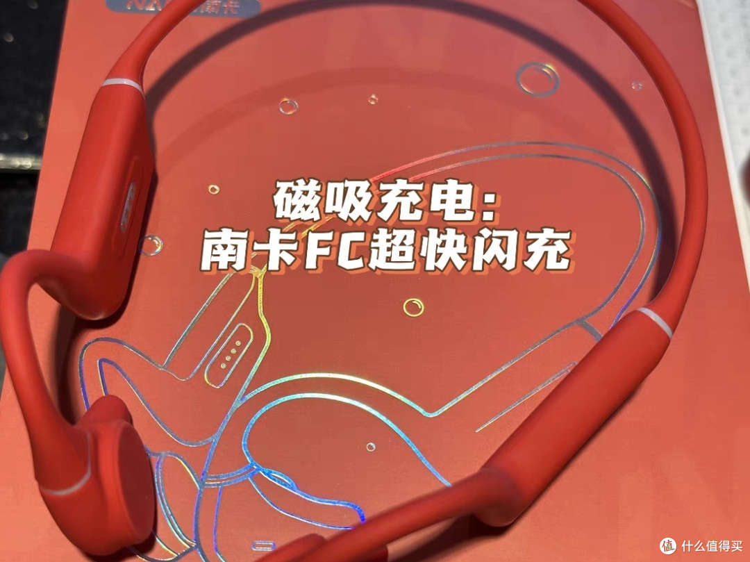 听,你的耳朵在说话!这款南卡RunnerPro4S让你沉浸在自己的世界里。