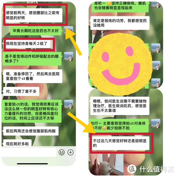 腰疼？腰疼的分类以及预防大于治疗的锻炼方法，嘿，跟着运动康复老师学一下，别只是小燕飞啦～