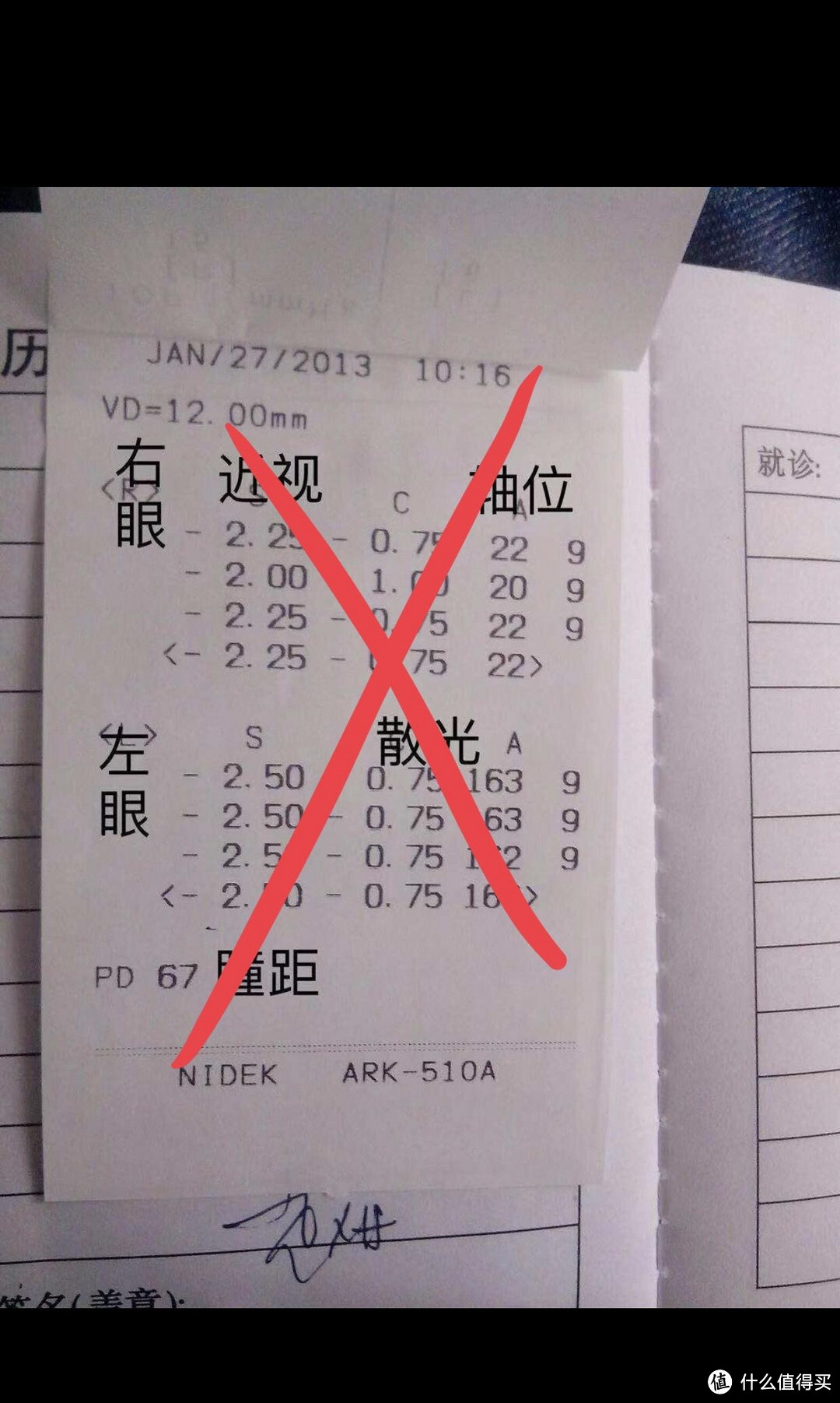 【48 小时爆卖 2000 副】光学眼镜如何线上配镜？秘籍大公开！