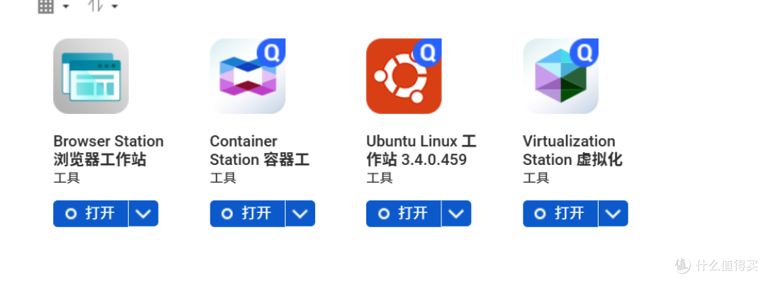 工作站