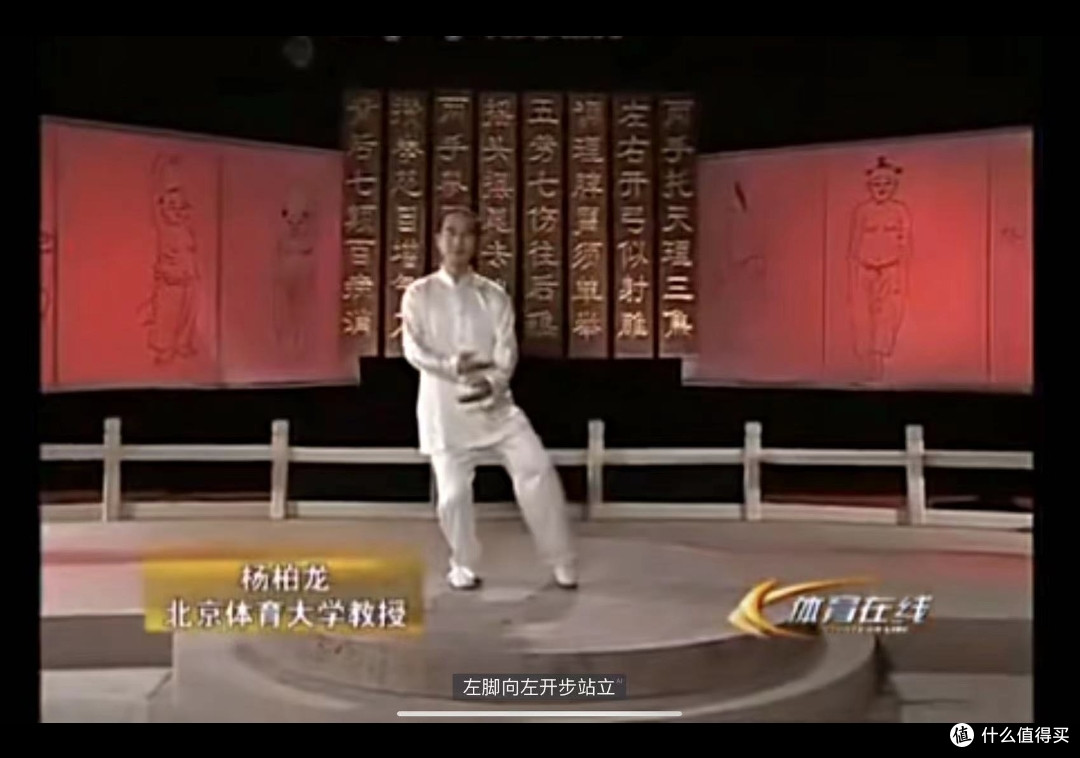 低头玩手机久了伤肩背，不妨试一试八段锦运动