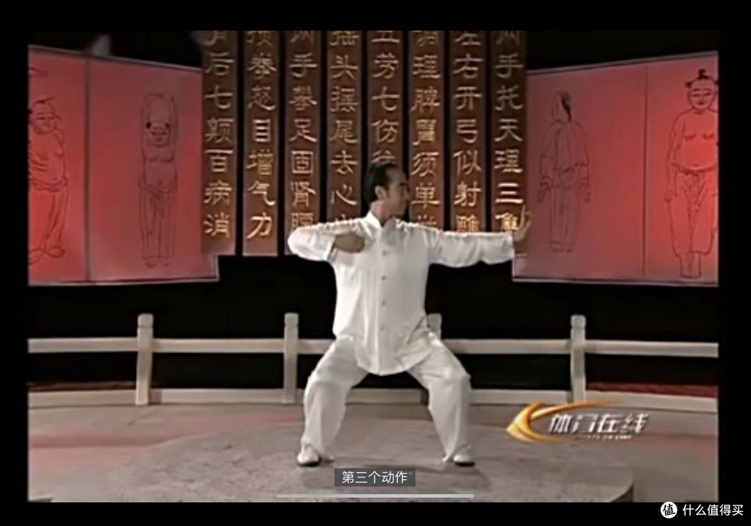 低头玩手机久了伤肩背，不妨试一试八段锦运动
