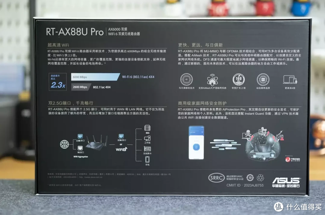 影音发烧友必备路由华硕RT-AX88U Pro，战神级别产品，能扛能打