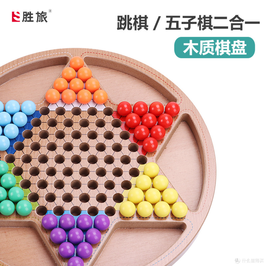 《跳棋/五子棋二合一木质棋盘》:为聪明的你带来双重乐趣!