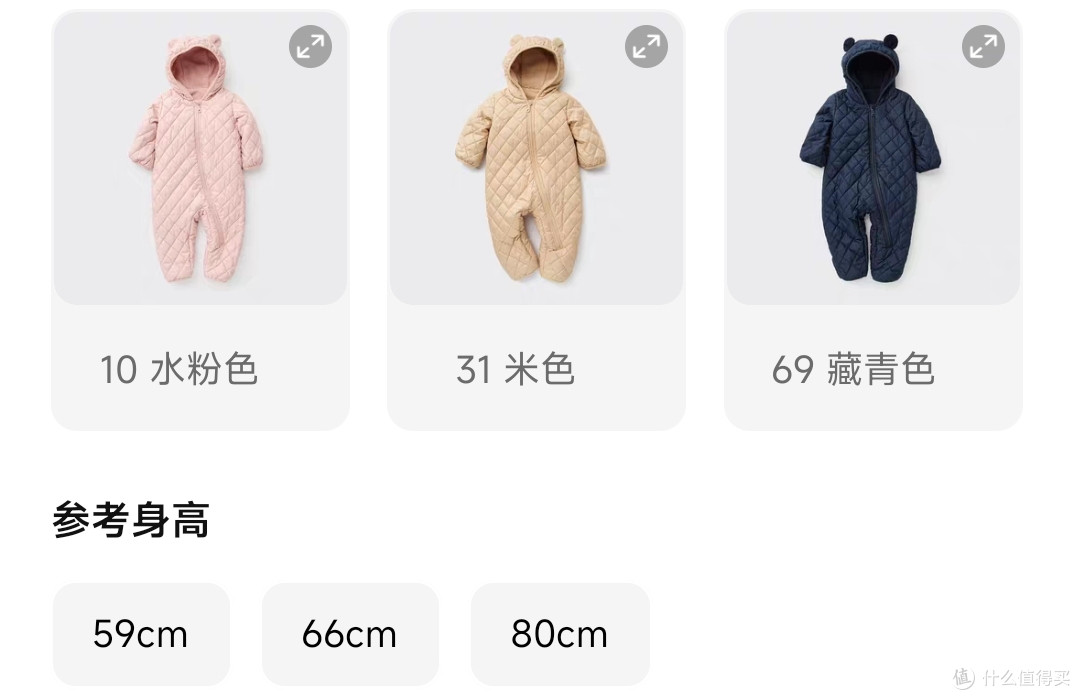 优衣库小童冬季外套永久降价90-150元！只要4-5折！秋冬穿衣必备～