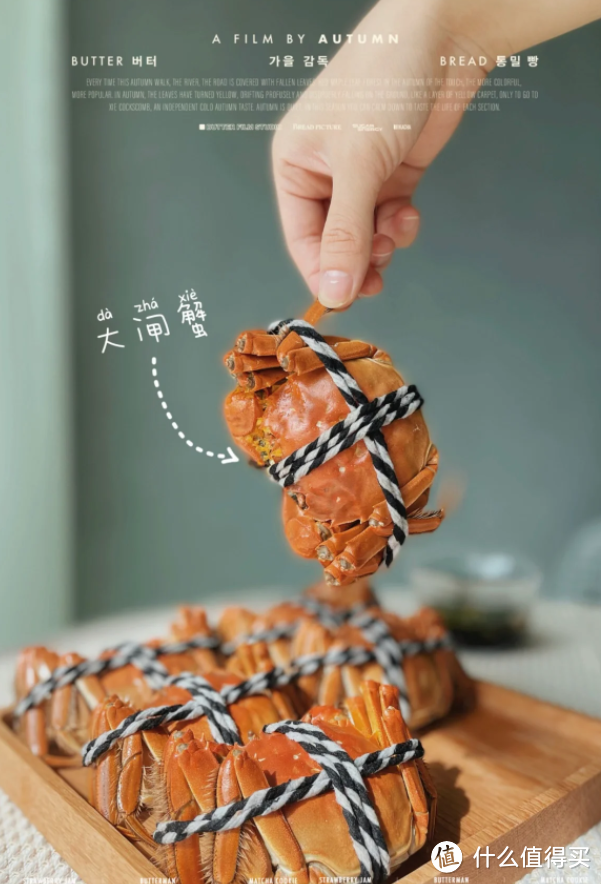 大闸蟹是中国特色美食之一