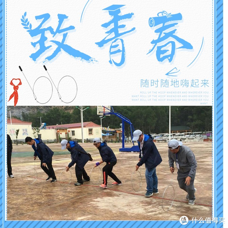 小学的时候一个有趣的玩意儿——滚铁环!相信大家小时候都玩过滚铁环