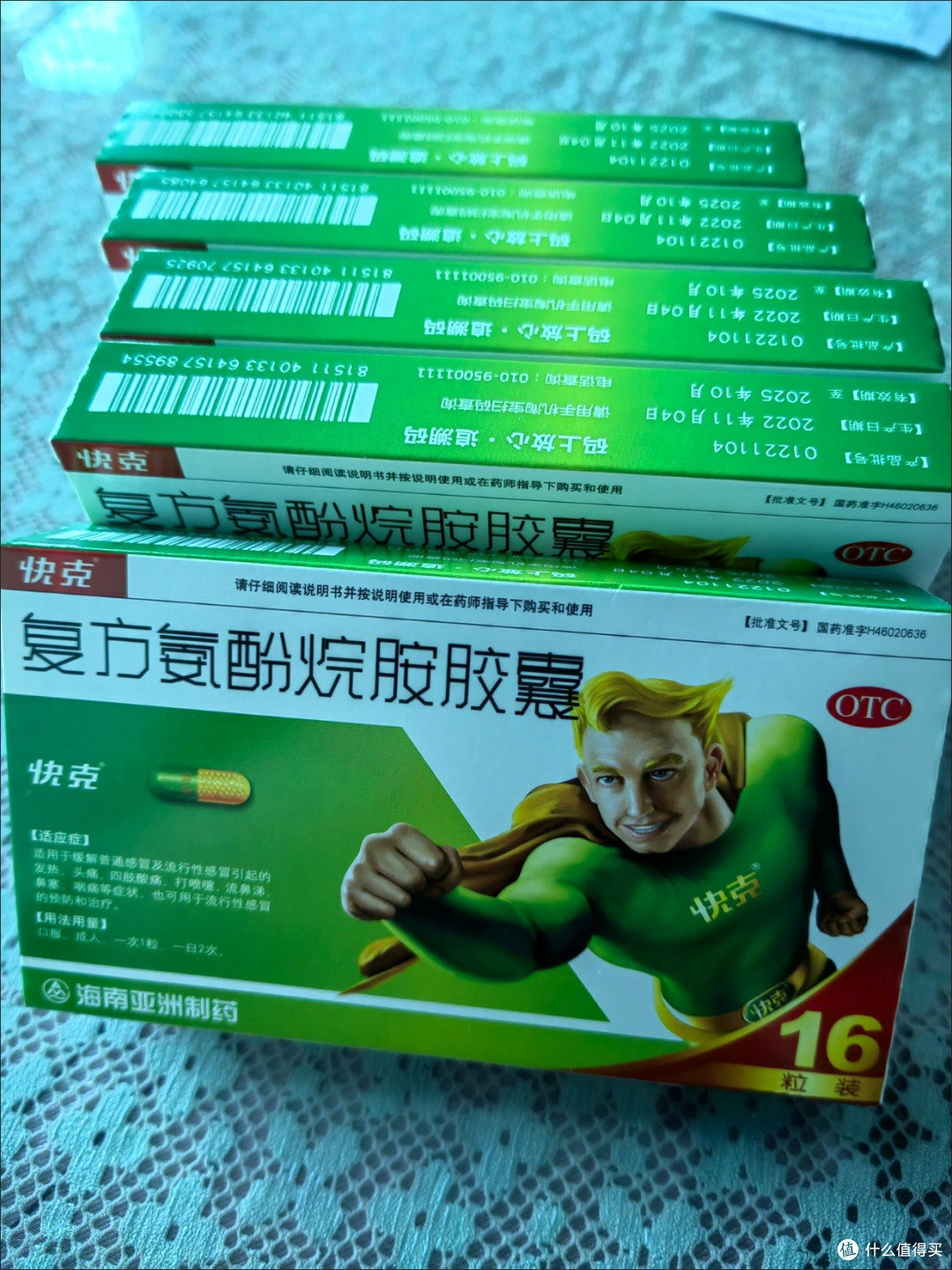 秋季感冒头疼怎么办？我们可以用吃这个快克复方氨酚烷胺来缓解