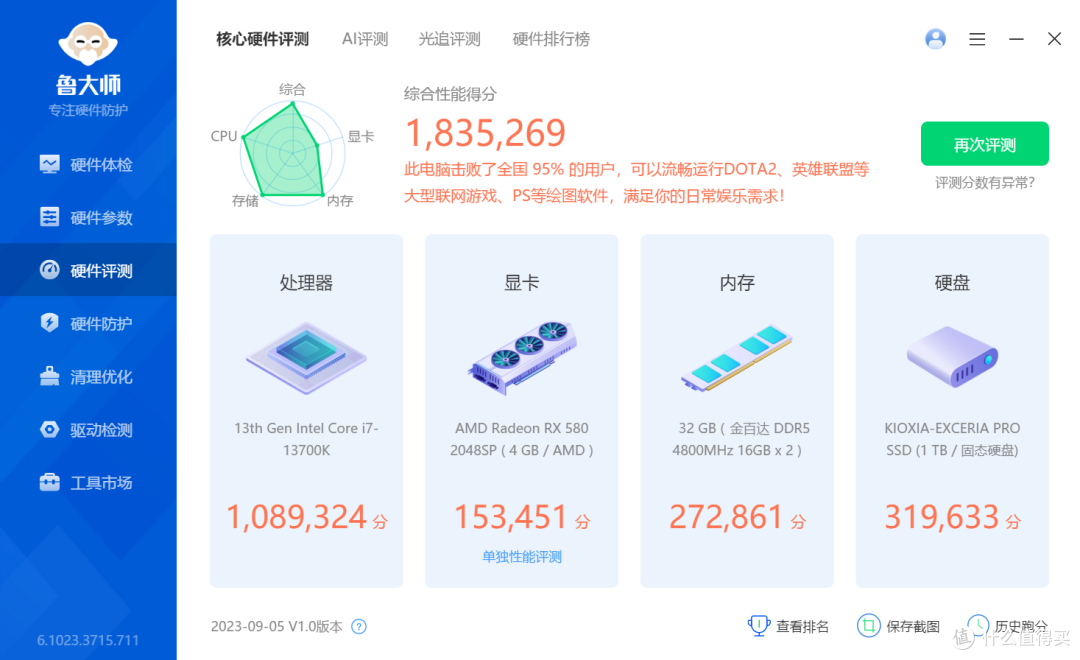 让游戏游刃有余,金百达黑刃DDR5 6800高端电竞内存实测!