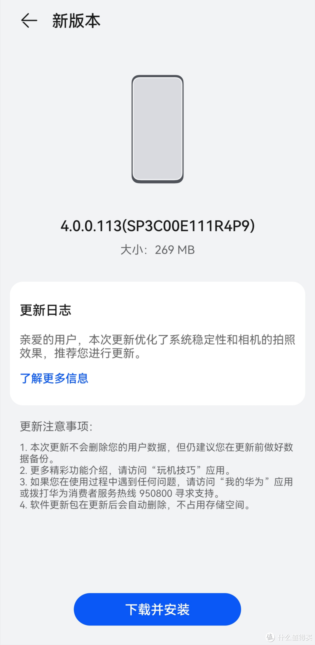 华为 Mate 60 Pro 对比 P60 Pro，拍照真的退步了？