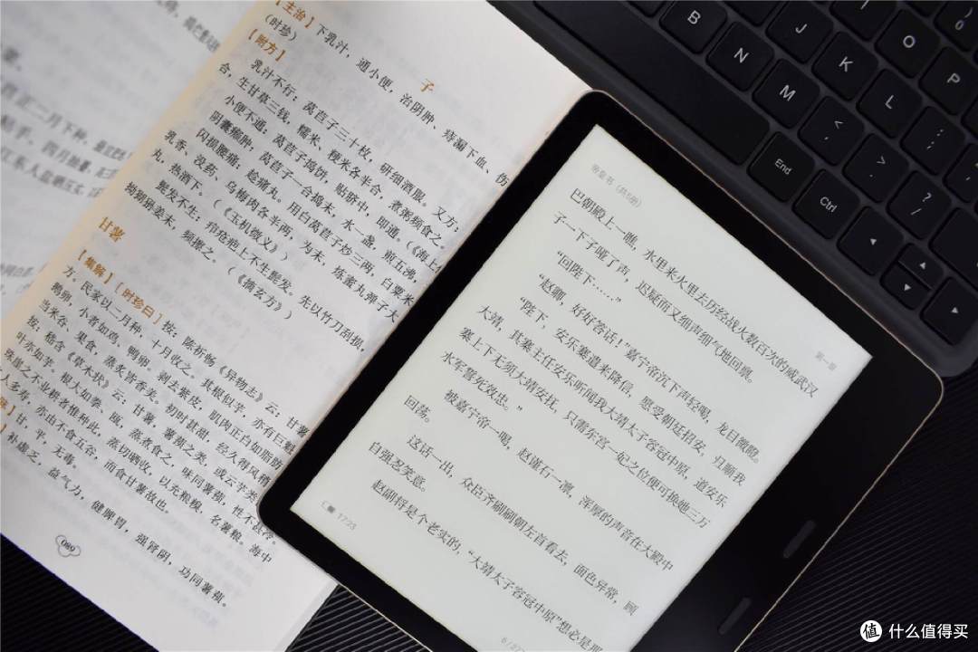 看书还得是专用设备，屏幕升级更舒适，墨案电纸书MIX7 S来了！