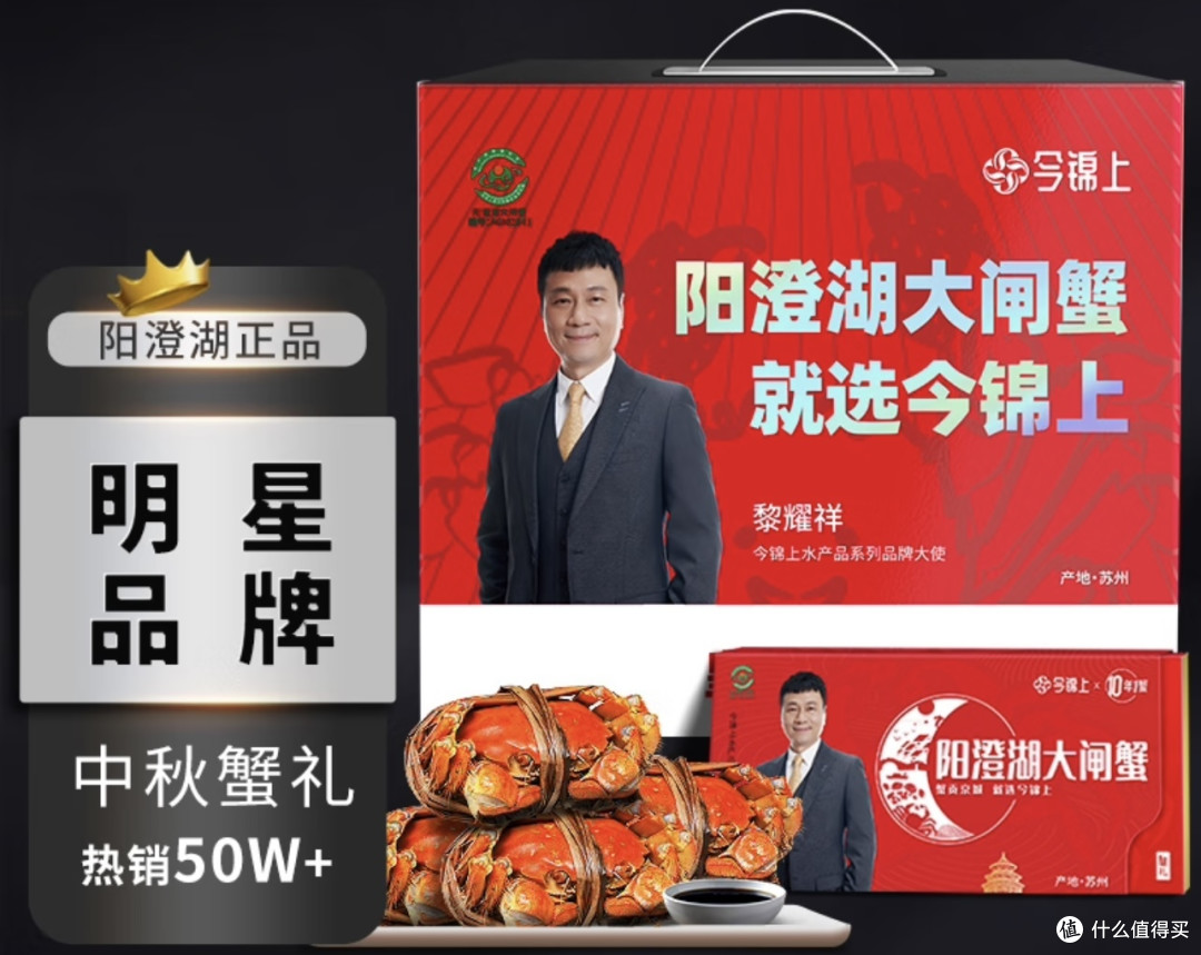 教你如何蒸出不掉腿不流黄还去腥的美味大闸蟹