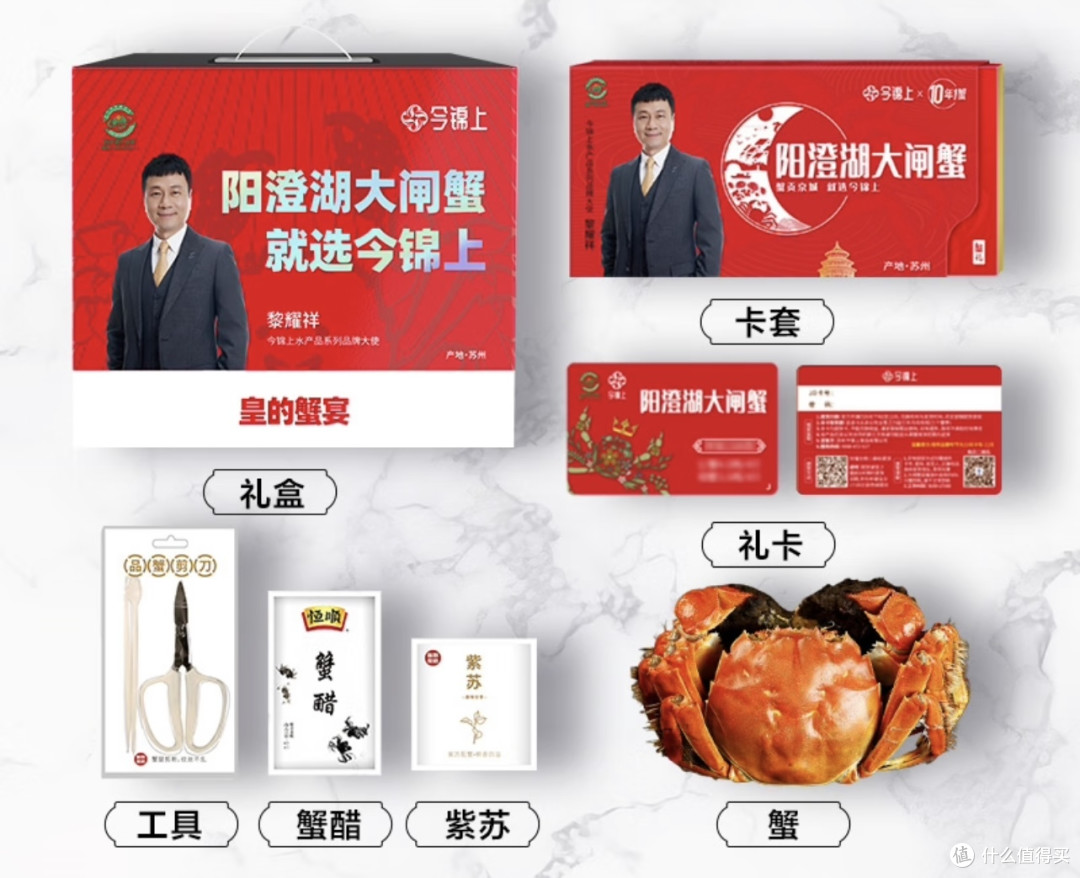 教你如何蒸出不掉腿不流黄还去腥的美味大闸蟹