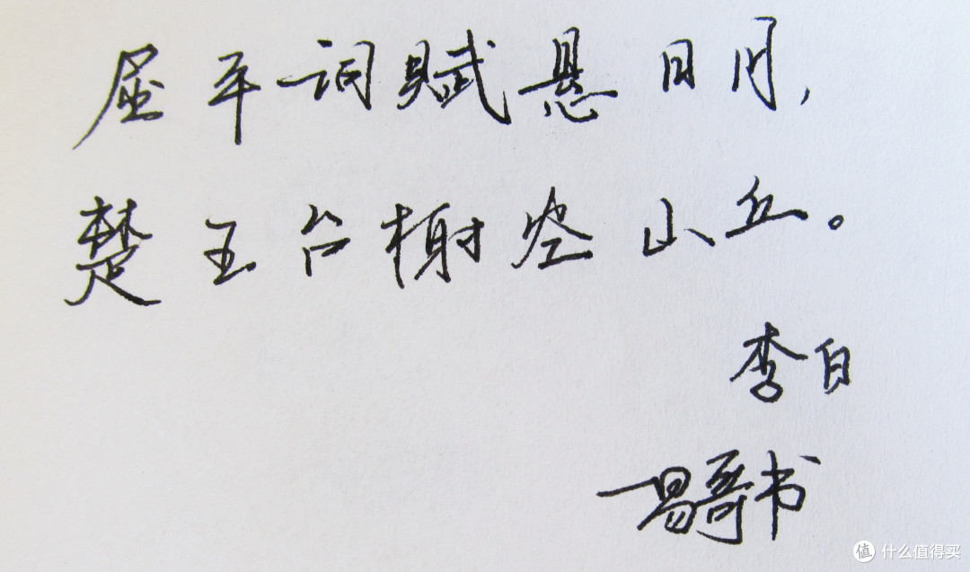 中秋节,正是吃霸道的时候