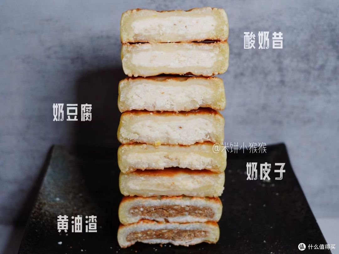 与奶乎乎的月饼一起,过个奶香四溢的中秋节吧!| 不一样的月饼 | 这个月饼还会拉丝儿!