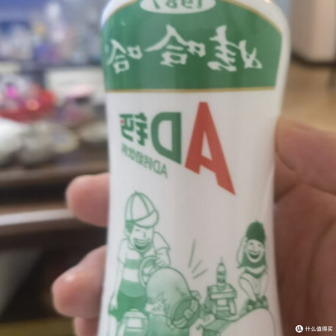AD钙奶,回味小时候~