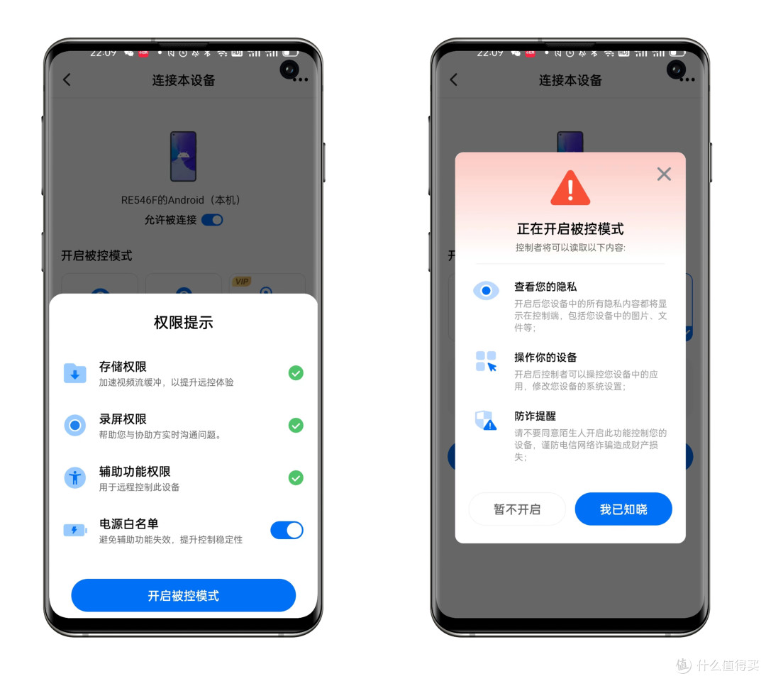 超详细手机远程控制软件横测!ToDesk、向日葵、TeamViewer,最强的竟然是...