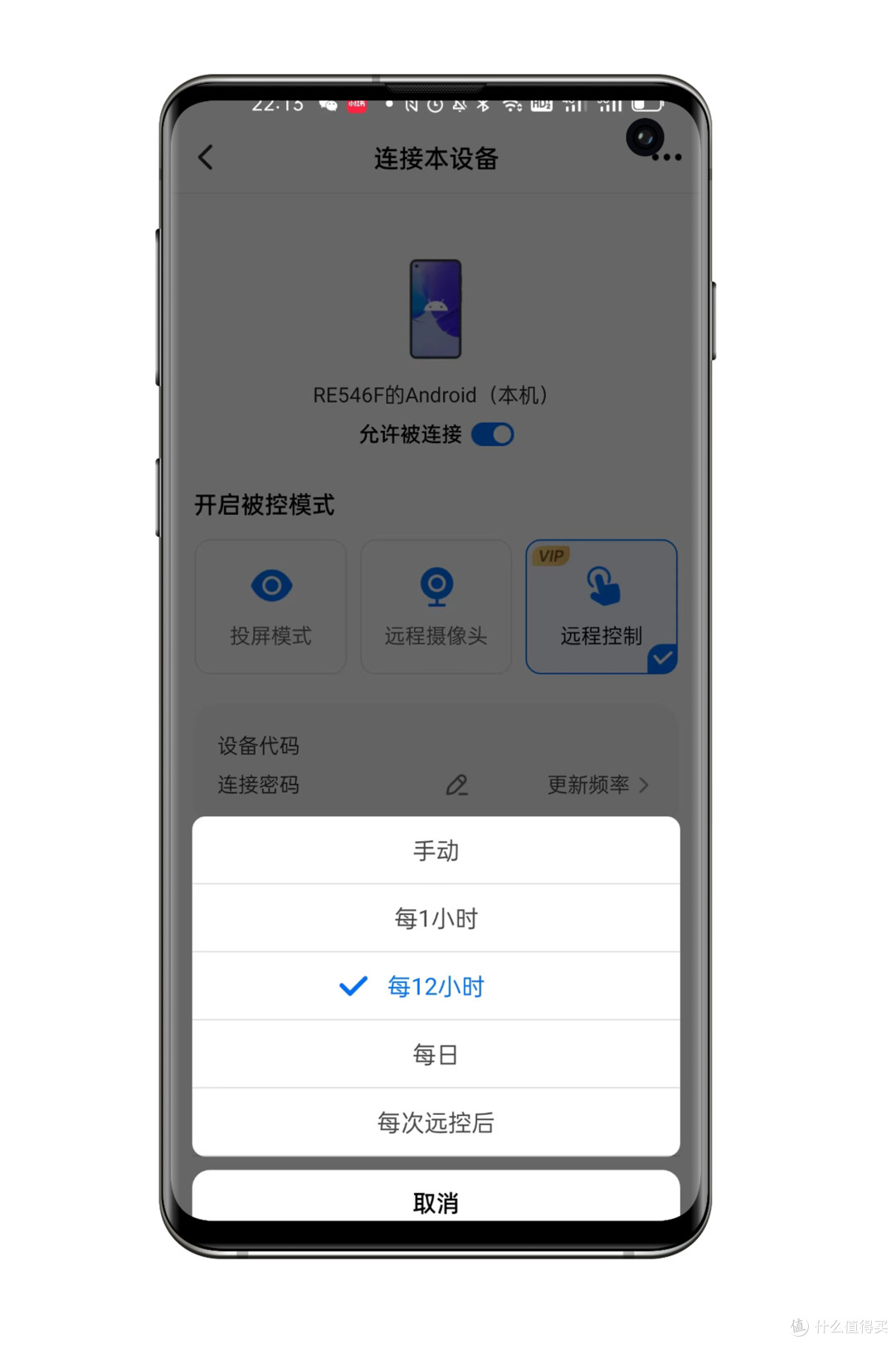 超详细手机远程控制软件横测!ToDesk、向日葵、TeamViewer,最强的竟然是...