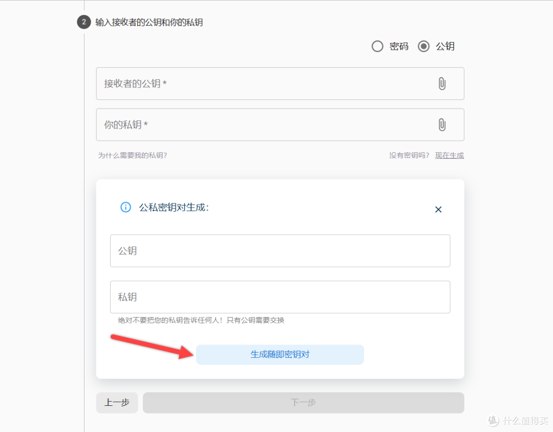 UNRAID篇!Hat.sh文件加密