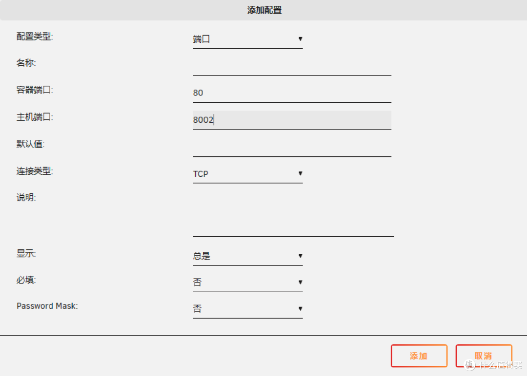 UNRAID篇!Hat.sh文件加密