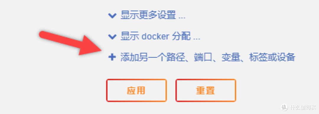 UNRAID篇!Hat.sh文件加密