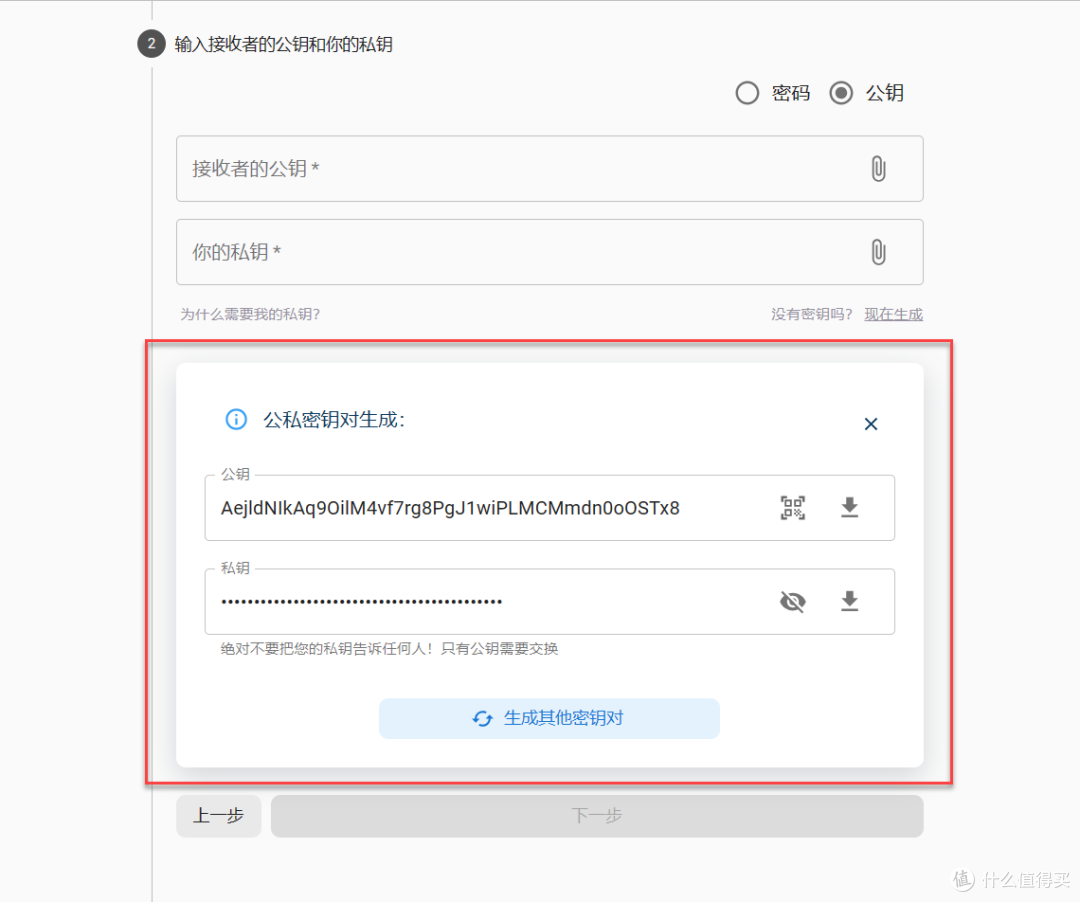 UNRAID篇!Hat.sh文件加密
