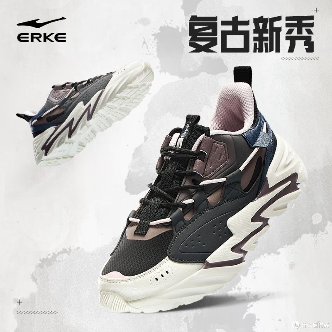 运动就选鸿星尔克运动鞋