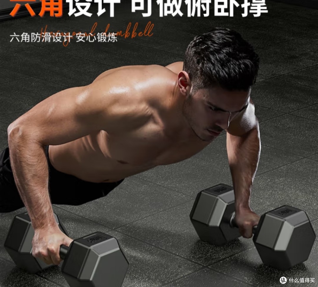 哑铃锻炼身体之哑铃卧推