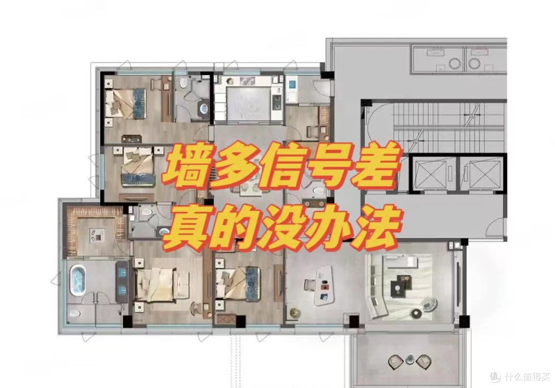 大户型、复式房再也不用担心Wifi信号不好了——锐捷蜂鸟旗舰版子母路由器穿墙无忧