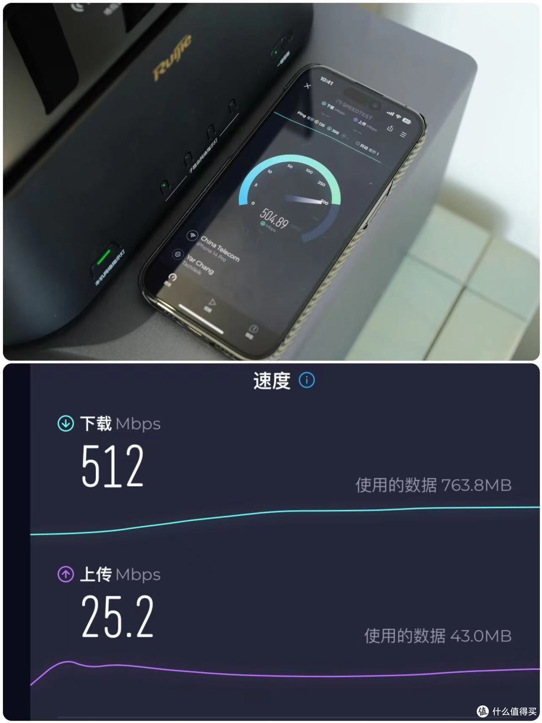 大户型、复式房再也不用担心Wifi信号不好了——锐捷蜂鸟旗舰版子母路由器穿墙无忧