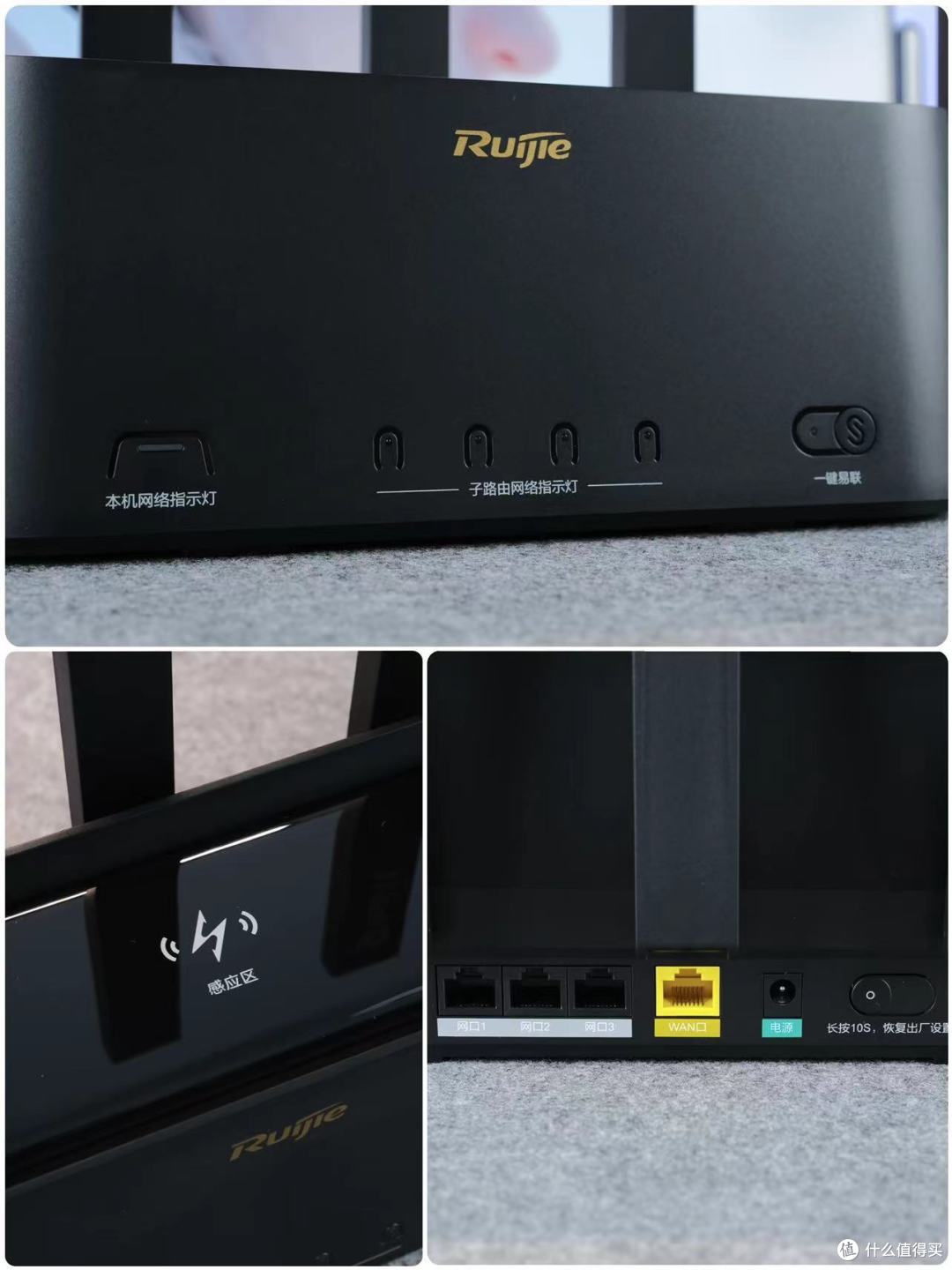 大户型、复式房再也不用担心Wifi信号不好了——锐捷蜂鸟旗舰版子母路由器穿墙无忧