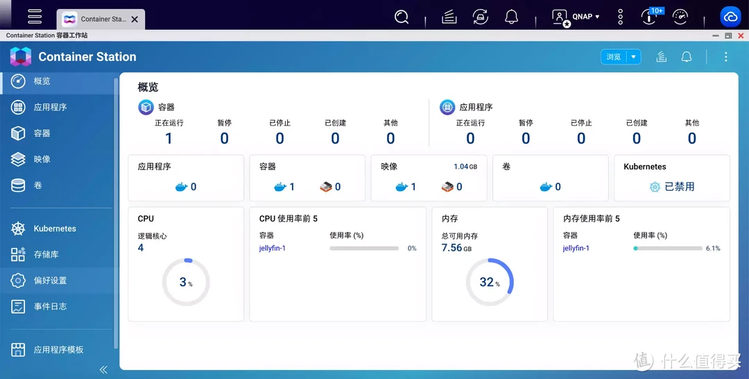 玩Docker不求人!轻松上手威联通新版Docker、容器部署实战助你入门 | 威联通Container Station入门指南